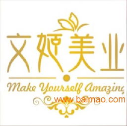 濟南、日照、煙臺紋眉培訓(xùn)指南 如何選擇優(yōu)質(zhì)機構(gòu)與了解費用