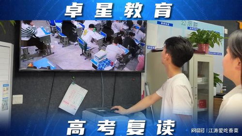 山東東營與煙臺地區(qū)高三復(fù)讀學(xué)校及咨詢服務(wù)指南