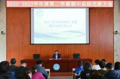 5月27日現場咨詢！煙臺一中東山校區召開期中總結交流大會 助力學子精準規劃
